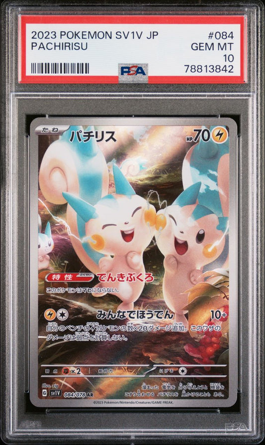 Pachirisu 084/078 - PSA 10