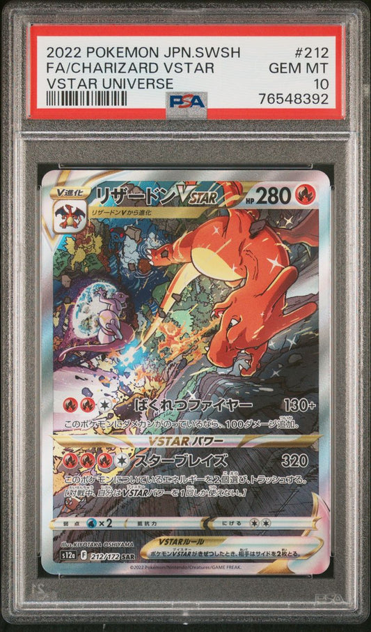 Dracaufeu VSTAR 212/172 - PSA 10