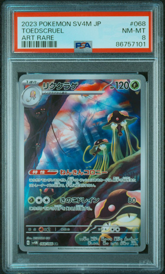 Tentacruel 068/066 - PSA 8