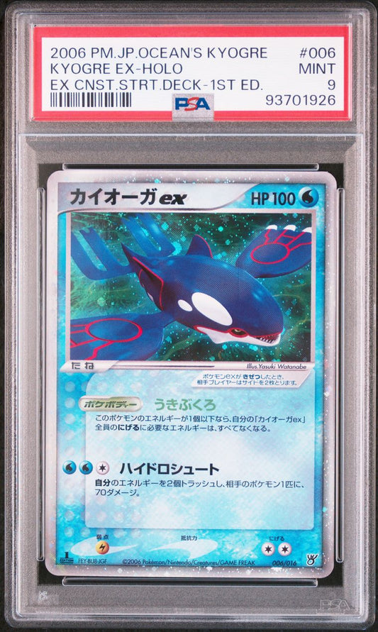 Kyogre ex 006/016 1st édition - PSA 9