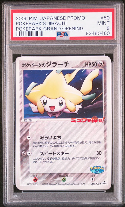 Pokepark's Jirachi 050/PCG-P - PSA 9