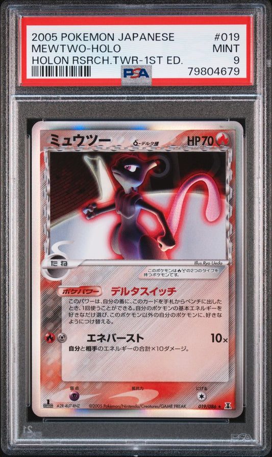 Mewtwo espèces Delta 019/086 1st édition - PSA 9