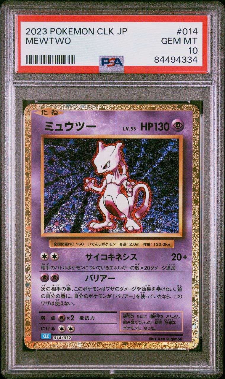 Mewtwo 014/032 - PSA 10