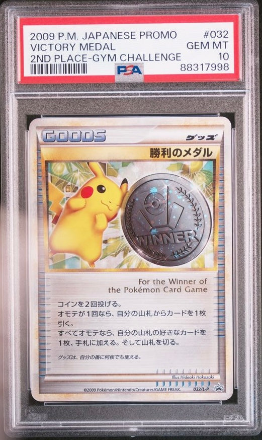 Victory Medal - 2nd place Gym Challenge - PSA 10