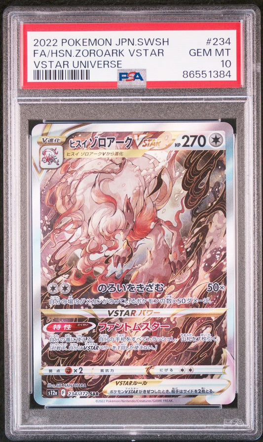 Zoroark VSTAR 234/172 - PSA 10