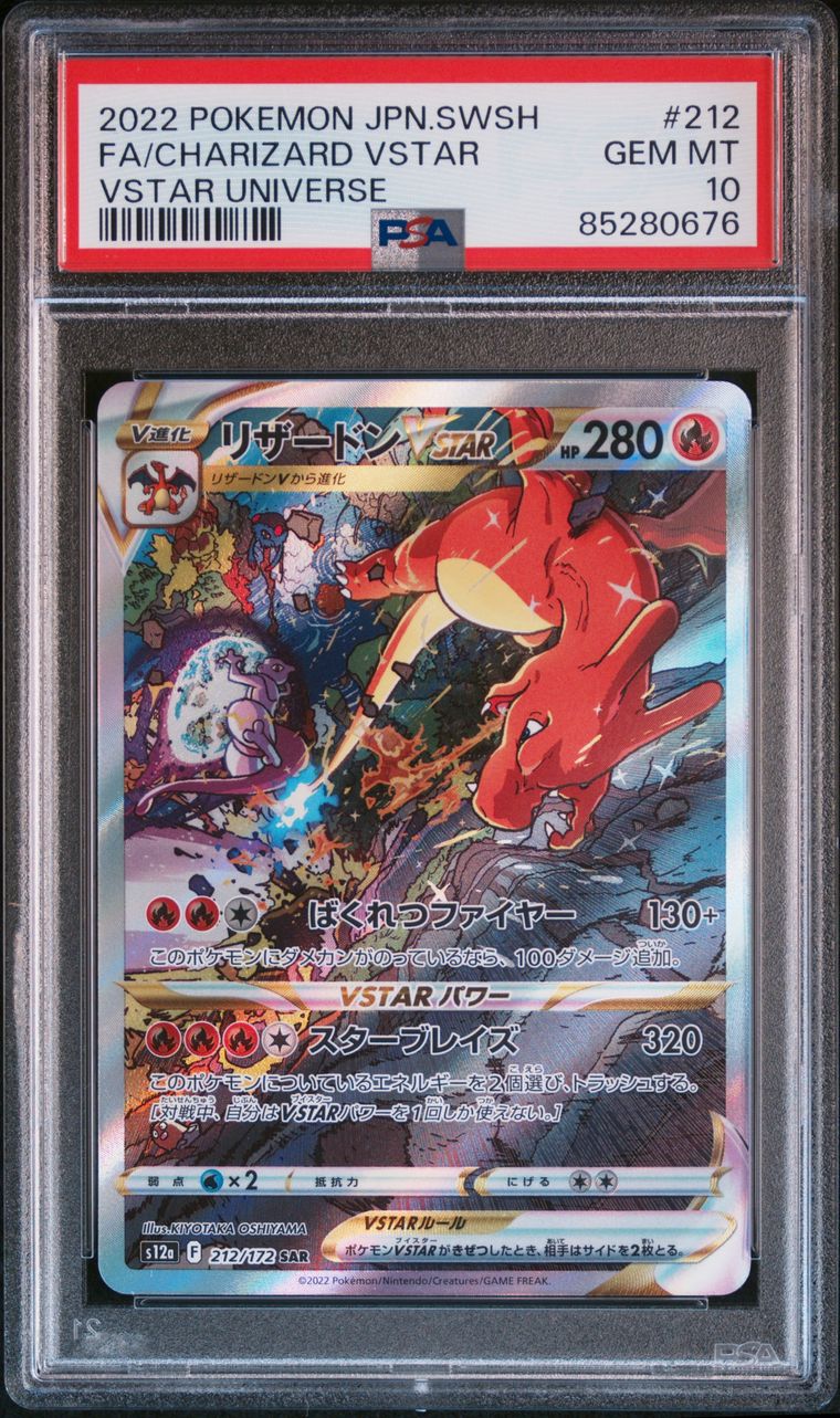 Dracaufeu VSTAR 212/172 - PSA 10