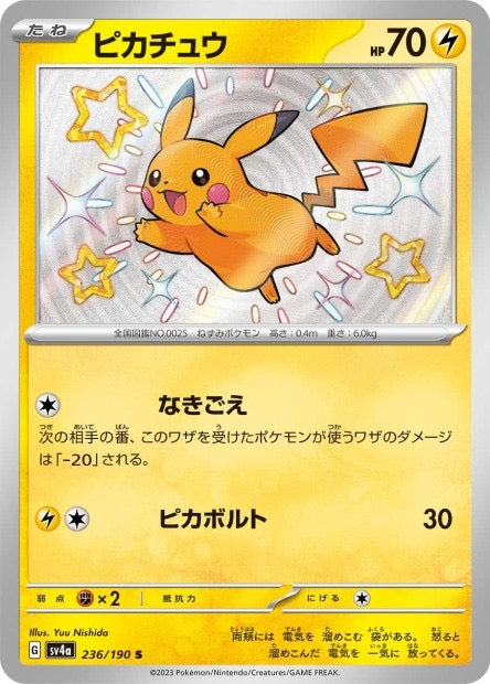 Pikachu 236/190 - sv4a