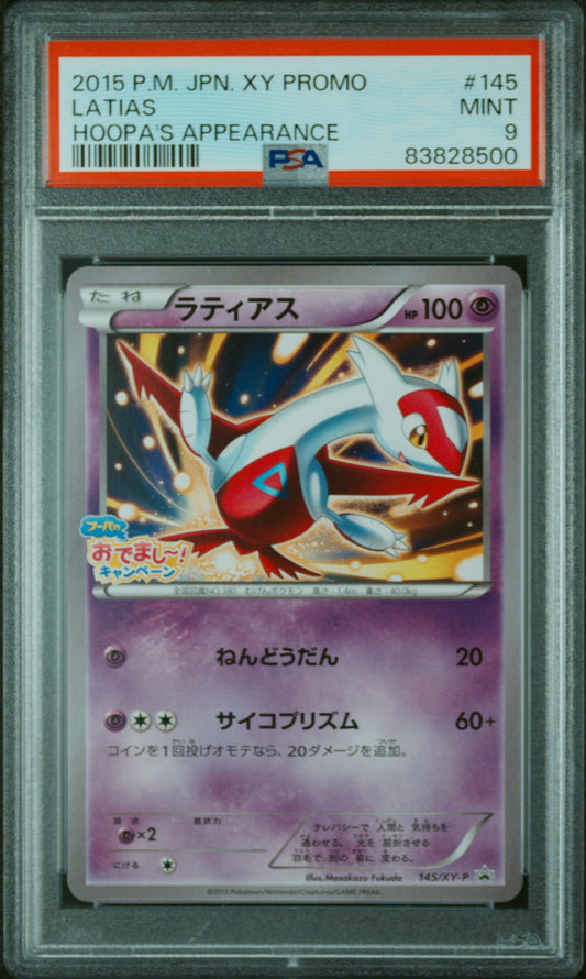 Latias 145/XY-P - PSA 9