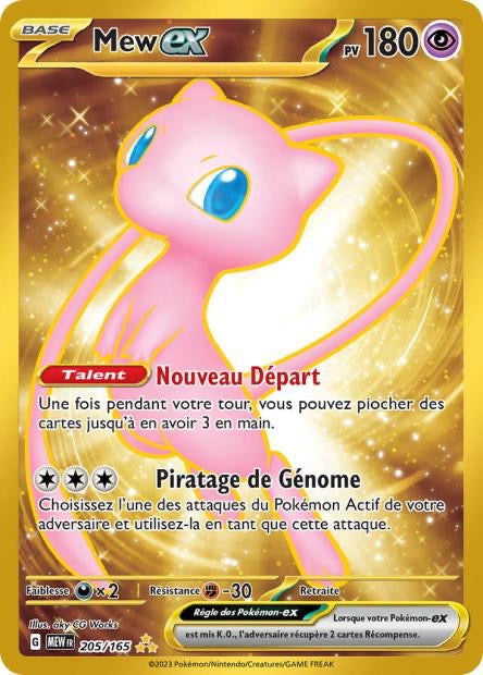 Mew ex 205/165 - 151