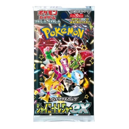 Booster japonais Shiny Treasure ex