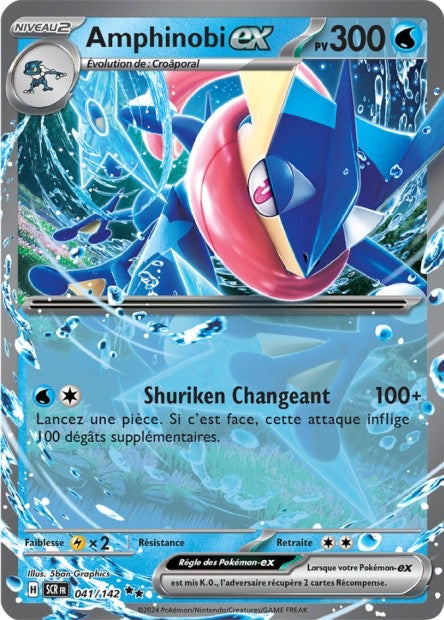 Amphinobi ex 041/142 - Couronne Stellaire