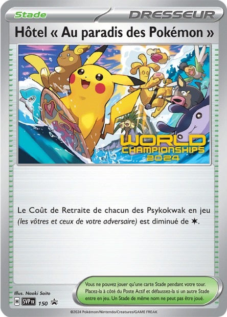 Hôtel « Au Paradis des Pokémon » 150 - Black Star Promo